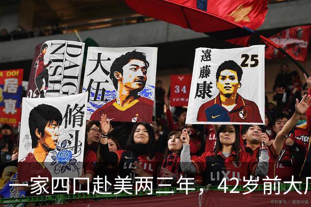 一家四口赴美两三年，42岁前大厂销售总监失联半月，被发现死于车内