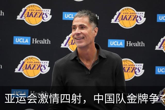 亚运会激情四射，中国队金牌争夺战如火如荼！