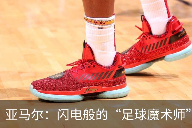 亚马尔：闪电般的“足球魔术师”现场秀！