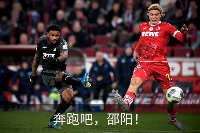 奔跑吧，邵阳！