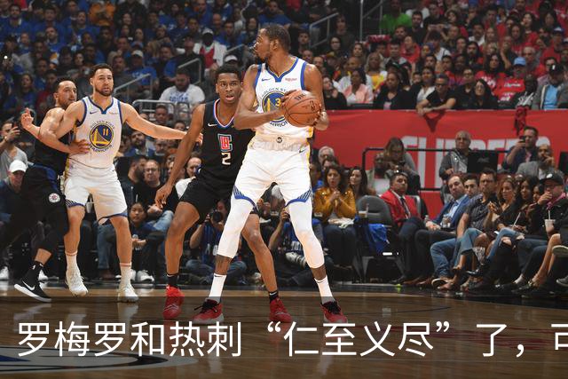 罗梅罗和热刺“仁至义尽”了，可国米仍旧难满足对方的要价