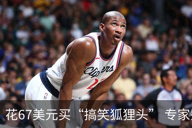 花67美元买“搞笑狐狸头” 专家鉴定竟是灭绝袋狼 转手拍出85万美元
