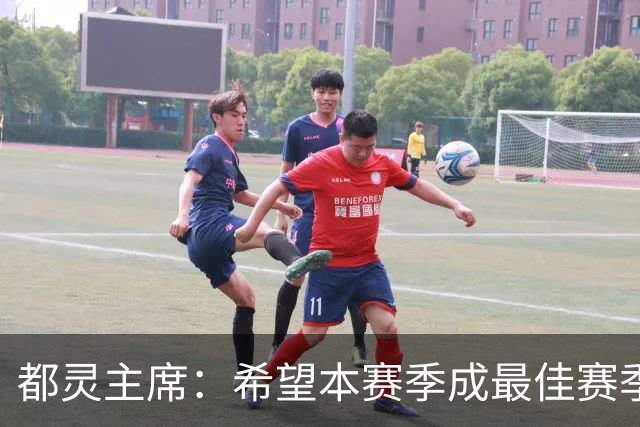 都灵主席：希望本赛季成最佳赛季，之后可能出售俱乐部