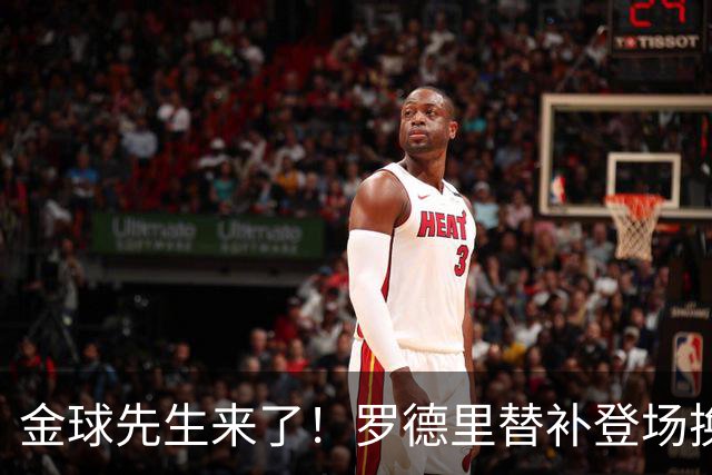 金球先生来了！罗德里替补登场换下贝尔纳尔，上演巴萨生涯首秀